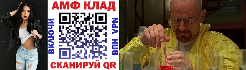 что такое наркотик  Абдулино  АМФЕТАМИН 98% 