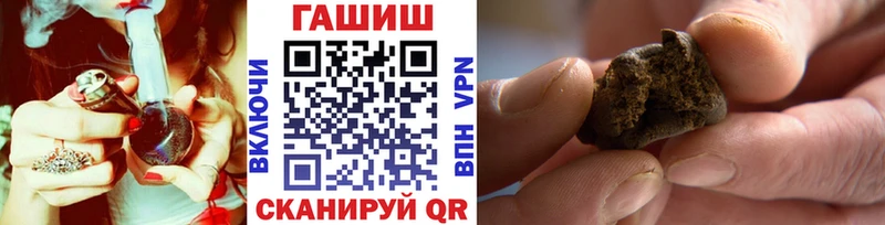 ГАШ убойный  Абдулино 