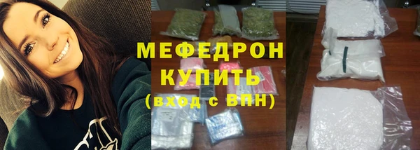 не бодяженный Медногорск