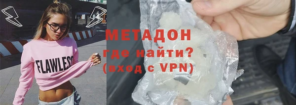 MDMA Абдулино