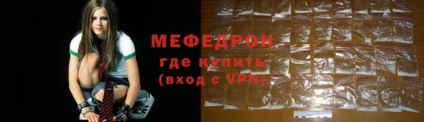 героин Мегион