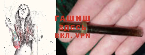 стаф Абинск