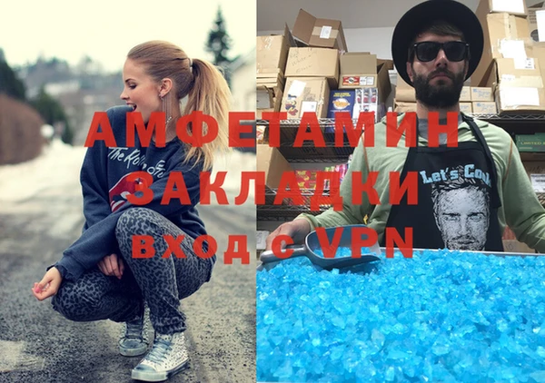 стаф Абинск