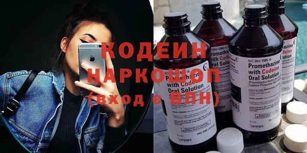 стаф Абинск