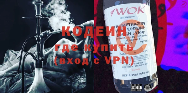 MDMA Абдулино