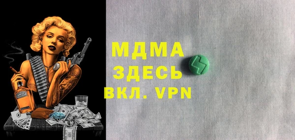MDMA Абдулино