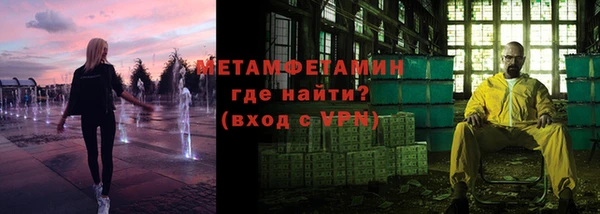 не бодяженный Медногорск