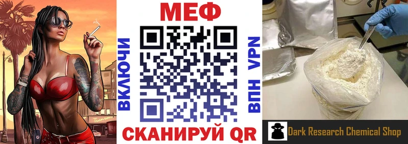 где можно купить   Абдулино  Меф mephedrone 