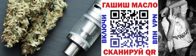 omg tor  цена   Абдулино  ТГК концентрат 